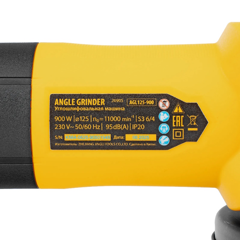 Машина шлифовальная угловая Denzel AGL125-900 26905, 900 Вт, 125мм, 11000 об/мин в Александрове