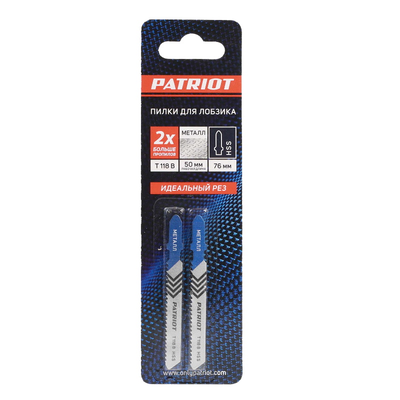 Пилка для лобзика по металлу Patriot T118B 814010002, 2 шт в Угличе