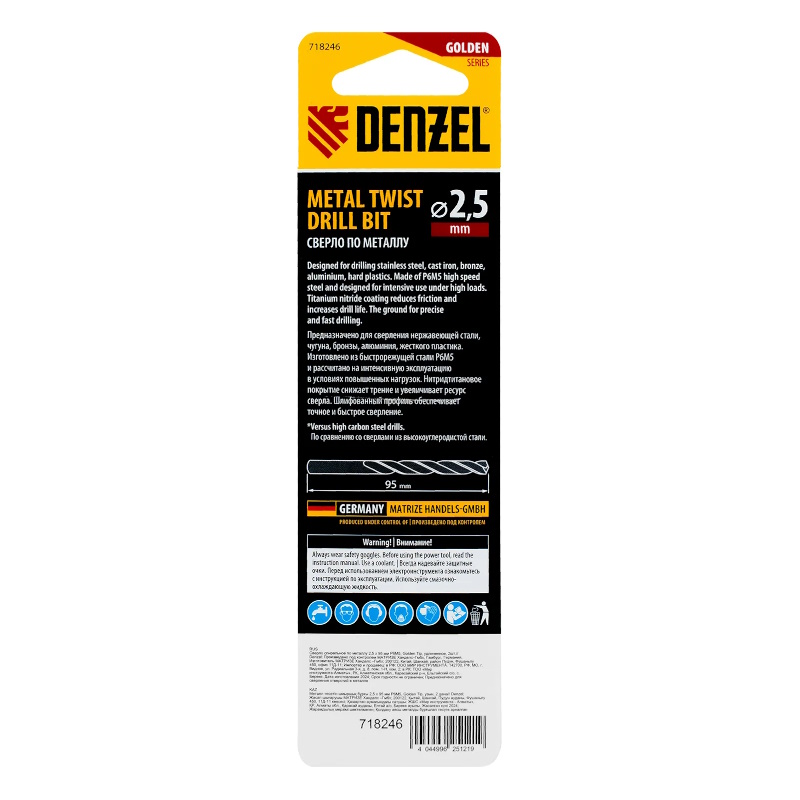 Сверло спиральное по металлу Denzel 718246, 2.5x95 мм Р6М5, Golden Tip, удлиненное, 2 шт  в Угличе