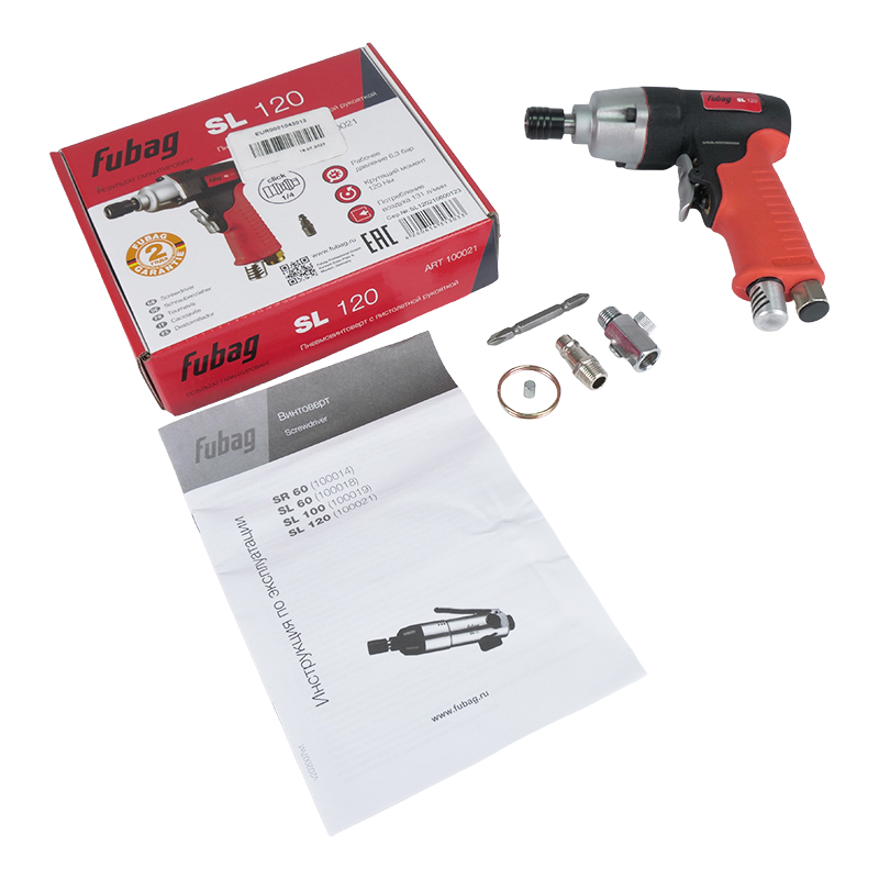 Пневмовинтоверт Fubag SL120 100021