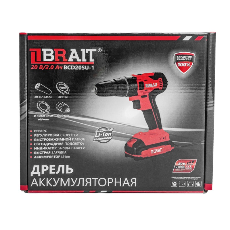 Дрель аккумуляторная Brait BCD20SU-1 21.01.128.070, 20В, Li-on, без АКБ, без зарядки, в коробке, 2 скорости в Костроме