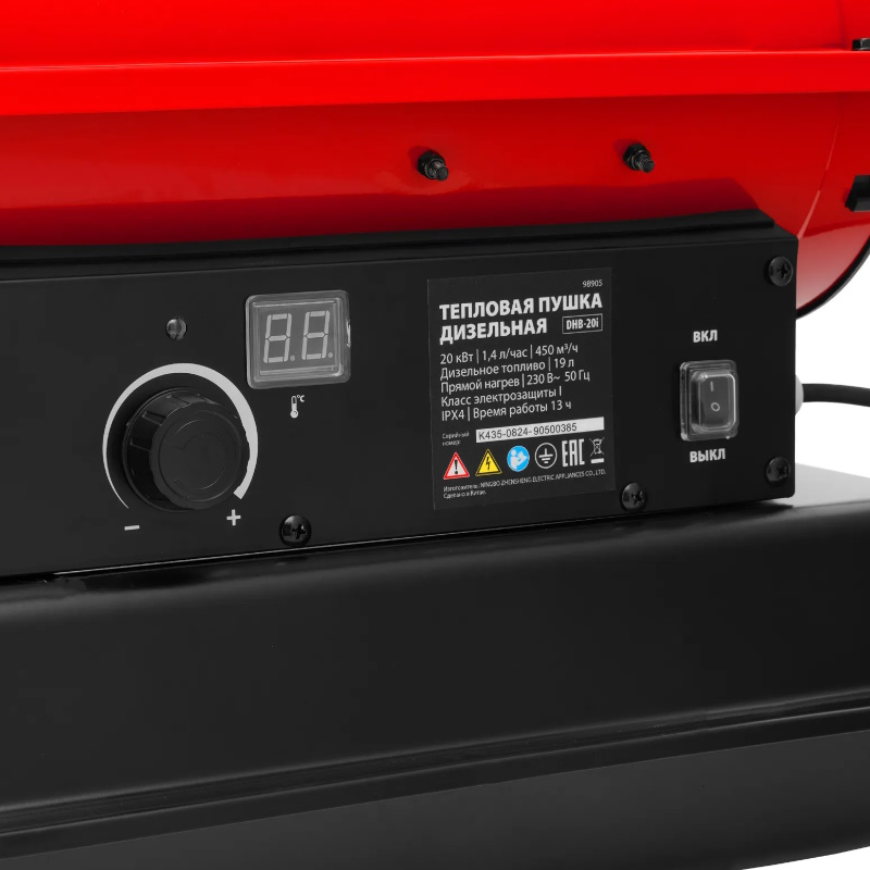 Дизельная тепловая пушка MTX DHB-20i 98905, 20 кВт, 450 м3/ч, прямой нагрев, термостат в Туле