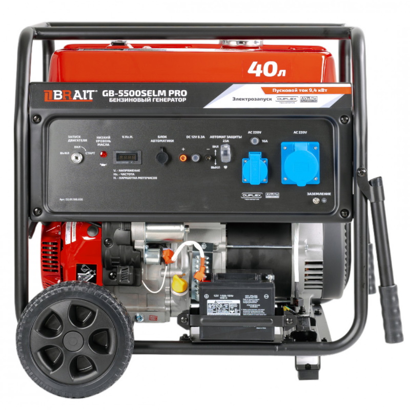 Бензиновый генератор Brait GB-5500SELM PRO, 02.01.108.035 в Александрове