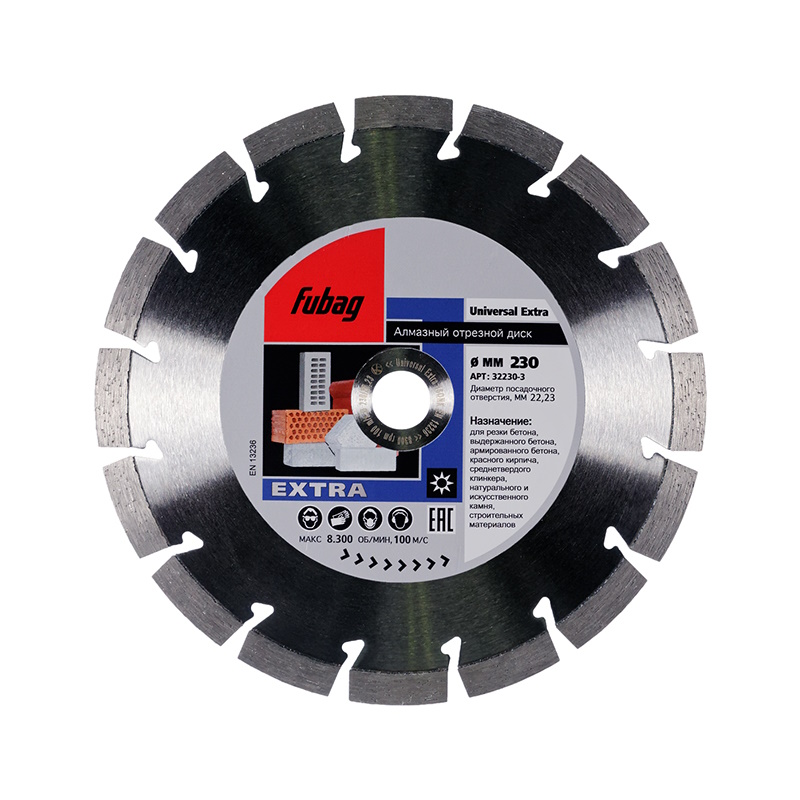 Алмазный диск Fubag Universal Extra 32230-3, диам. 230/22.2 в Череповце