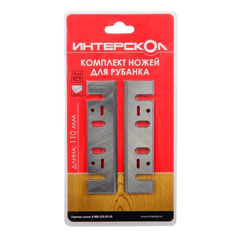 Где Купить Ножи Для Электрорубанка