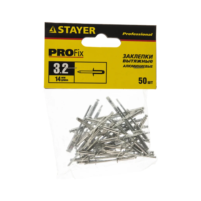 Заклепки Stayer Professional, 3120-32-14 Profix алюминиевые (3,2х15мм, 50шт) в Вологде