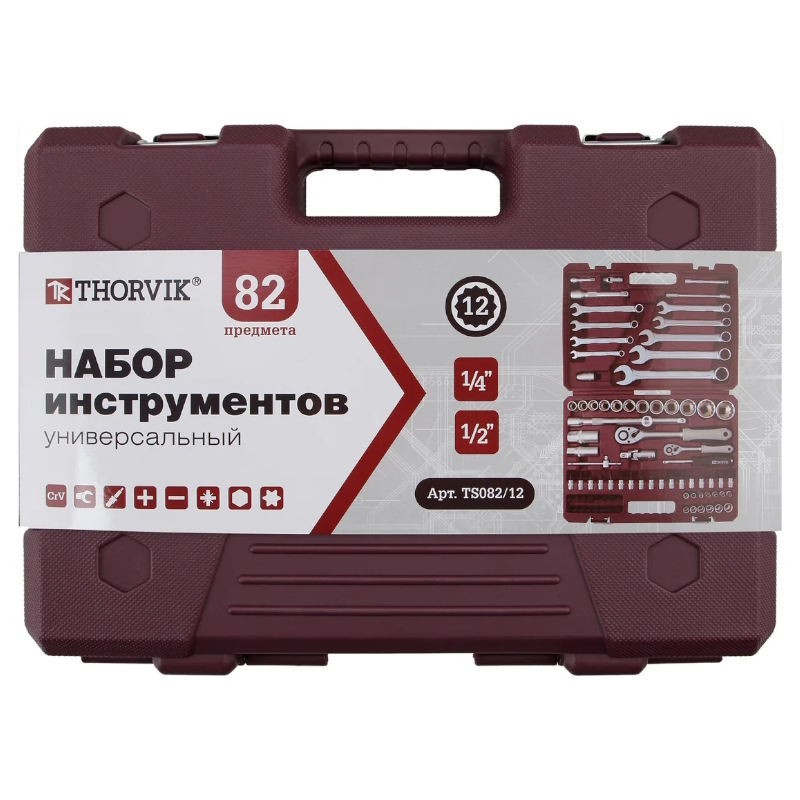 Набор инструмента универсальный Thorvik UTS0082/12 052805, 1/4", 1/2"DR с головками торцевыми 12-гранными, 82 предмета в Нижнем Новгороде