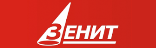 Зенит