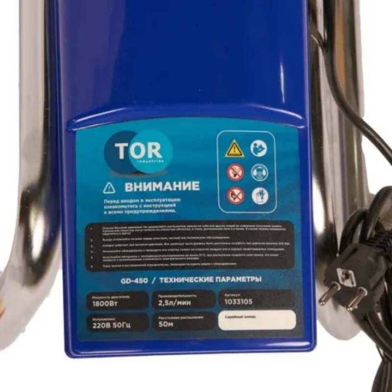 Окрасочный аппарат TOR GD-450 1033105, поршневой, 20 бар, 1,8 кВт, 220 В в Кинешме
