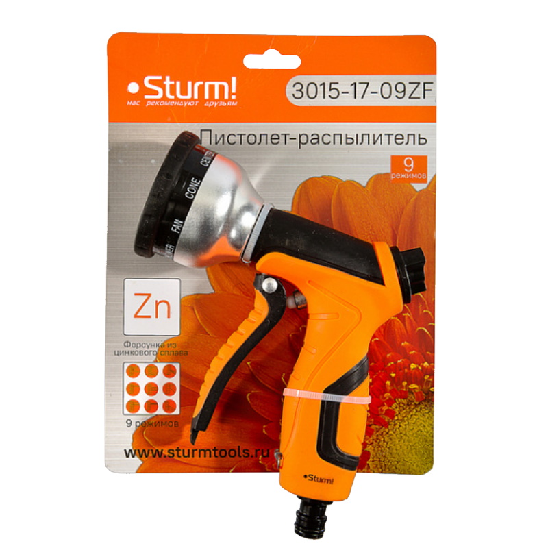 Пистолет для полива Sturm 3015-17-09ZF, 9 режимов, цинковая форсунка, корпус с резиновым покрытием в Иваново