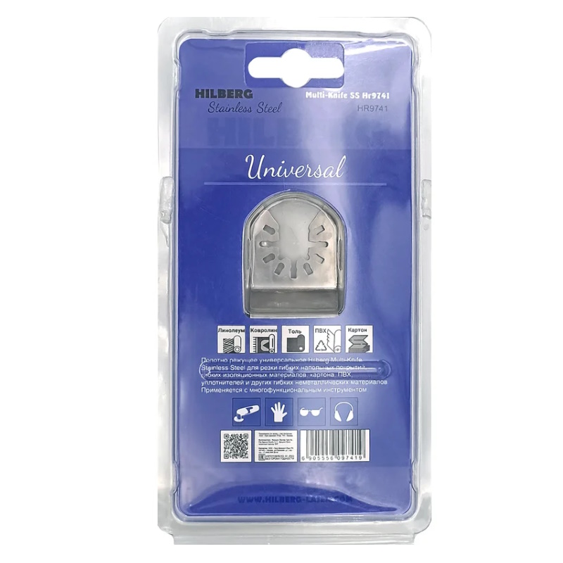 Полотно режущее универсальное Hilberg Multi-Knife HR9741, SS