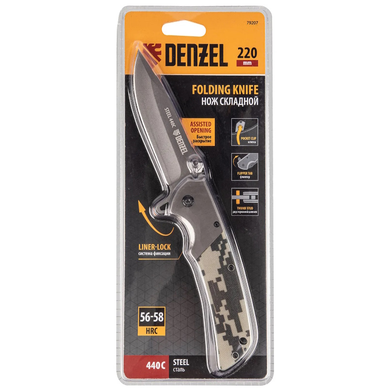 Нож складной, многоцелевой Denzel 79207, системы Liner-Lock, с накладкой G10, на классической рукоятке в Рыбинске