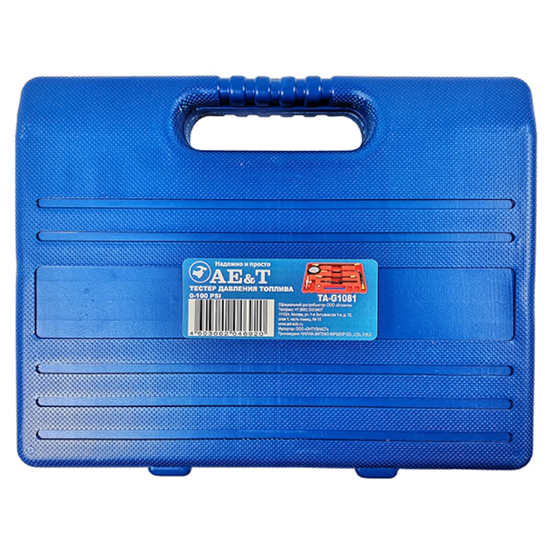 Тестер давления топлива AE&T TA-G1081, 0-100PSI и 0-7атм в Ярославле