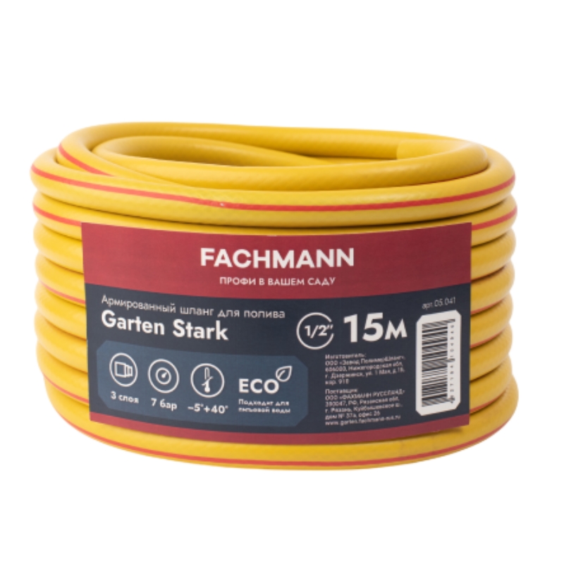 Шланг поливочный Fachmann Garten Stark 05041 12 15м желтый 979₽