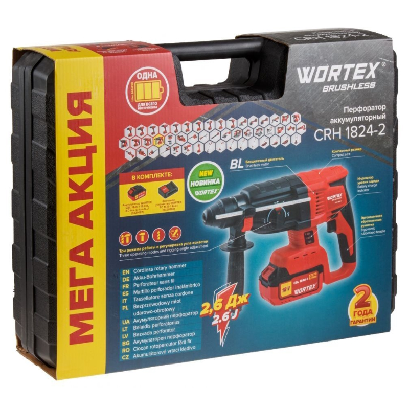 Аккумуляторный перфоратор Wortex CRH 1824-2 0329285 в кейсе в Коврове