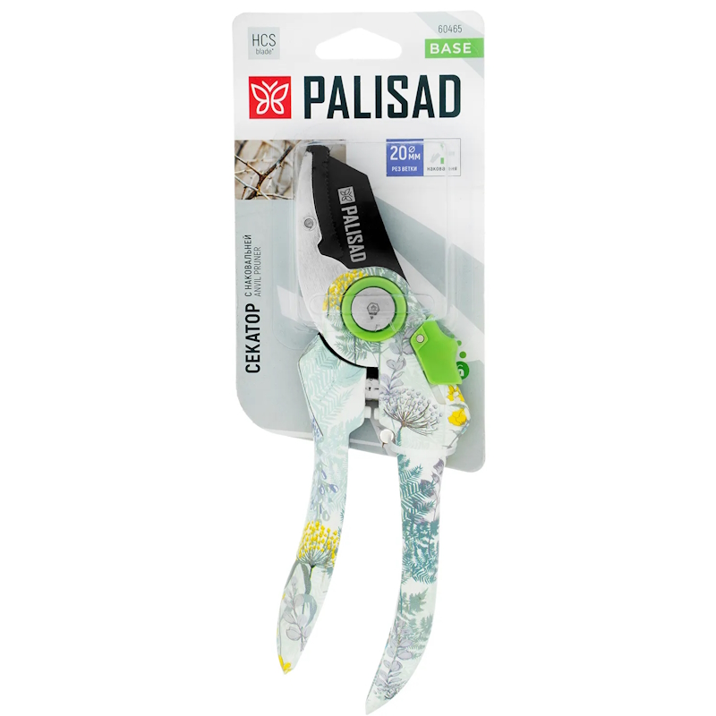 Секатор с наковальней Palisad 60465, 210 мм, пластиковые рукоятки