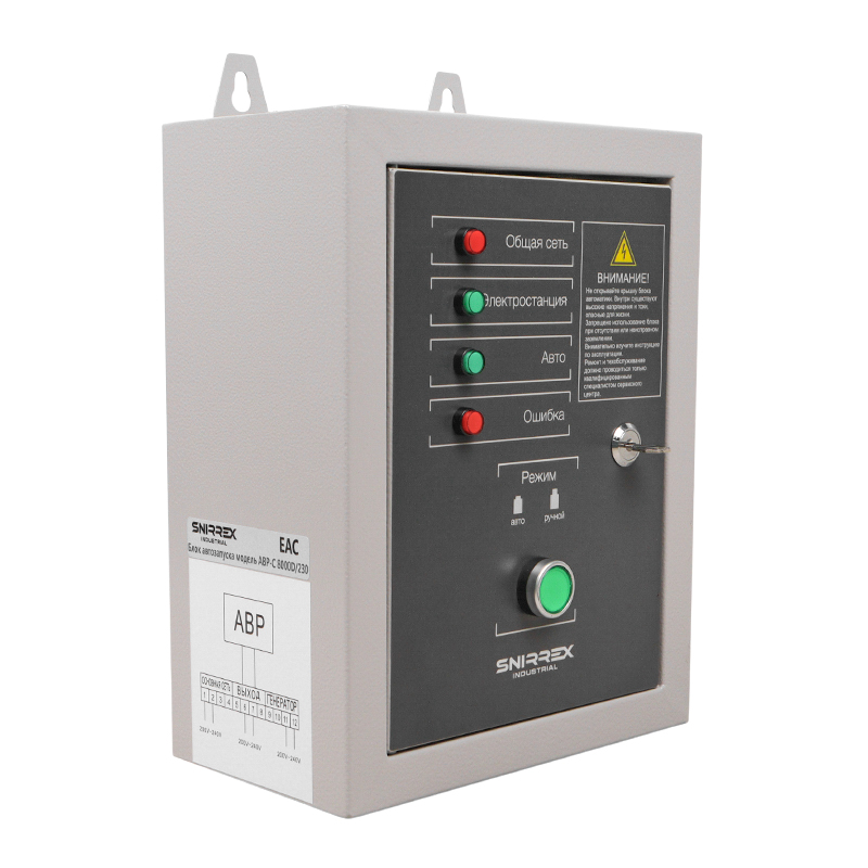 Блок автозапуска Snirrex ABP-C для 8000D/230 в Твери
