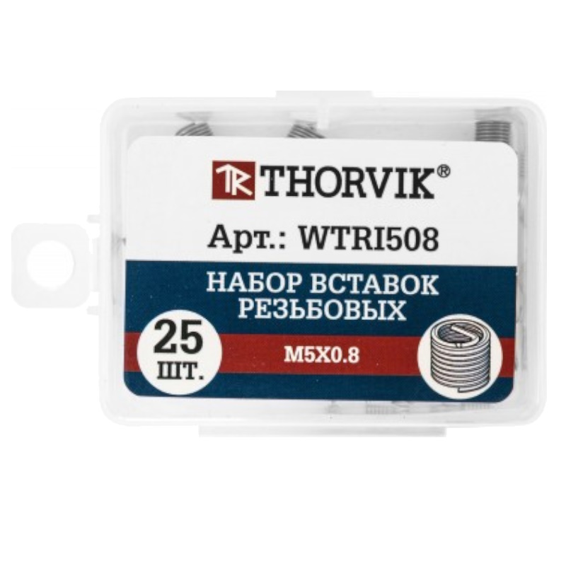 Набор вставок резьбовых Thorvik WTRI508 053186, M5x0.8, 25 предметов