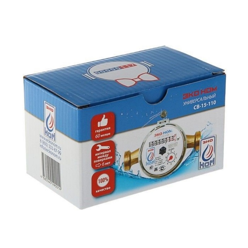 Счетчик воды универсальный с КМЧ-15-ОК ЭКО НОМ 15-110