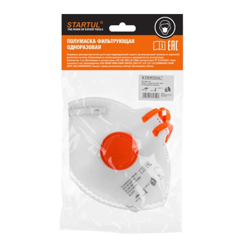 Респиратор складной Startul ST7321-07, с клапаном, FFP1, NR (до 4 ПДК) (индивидуальная упаковка) в Нижнем Новгороде
