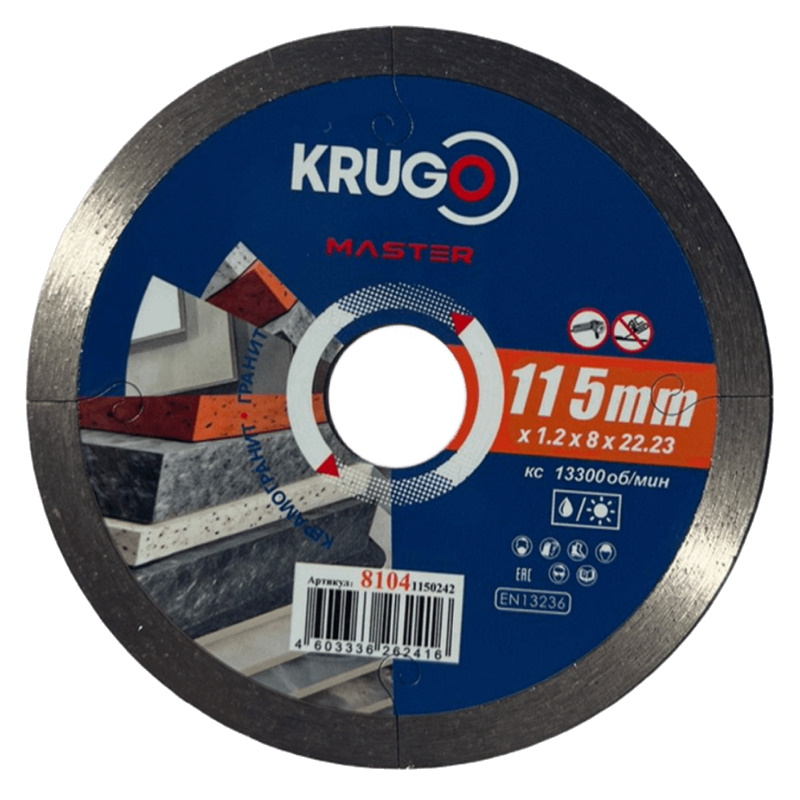 Диск алмазный Krugo MASTER 81041150242, сплошной, ультратонкий, 115х1.2х22.2х8 мм в Ярославле