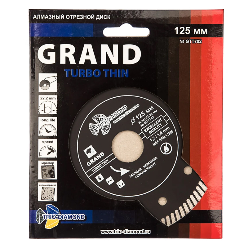 Диск алмазный отрезной Trio-Diamond GTT702 (турбо, ультратонкий, Grand hot press 125х22.23мм)