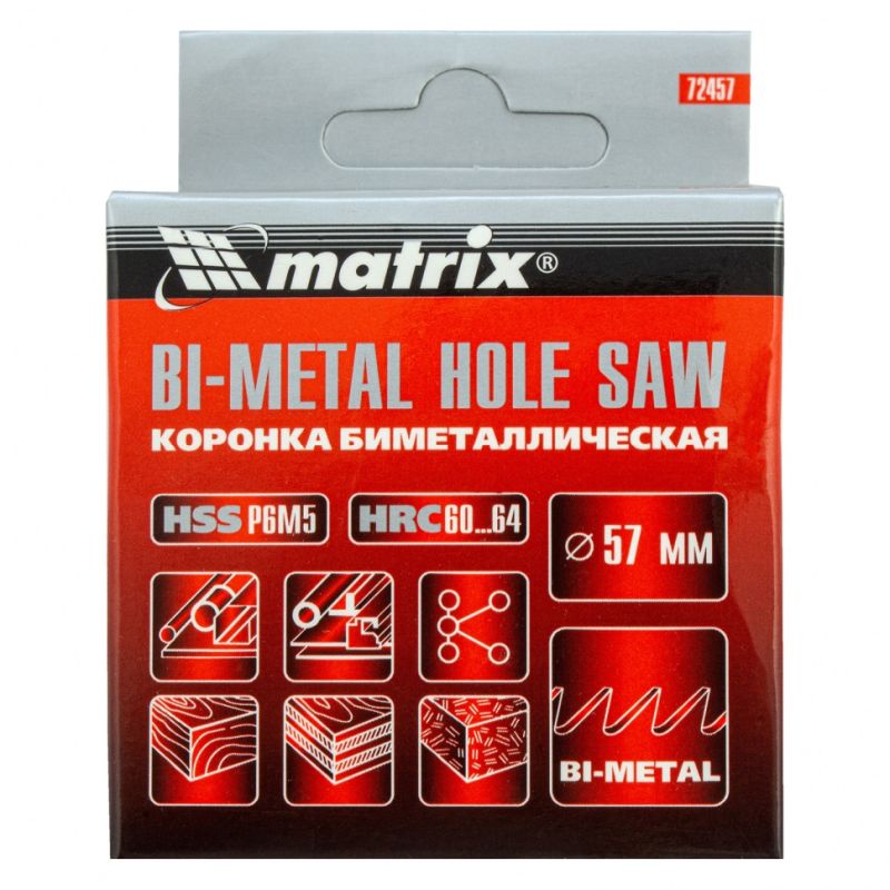Биметаллическая коронка Matrix 72457 (57 мм, глубина сверления 39.2 мм) во Владимире