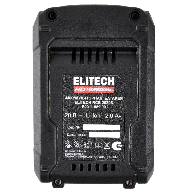Аккумуляторная батарея Elitech HD RCB 2020S (E0911.089.00) 205869, ELP,20В,2.0Ач,Slider