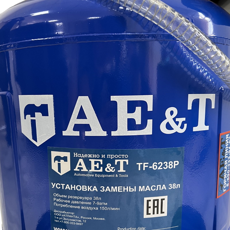 Установка для сбора масла AE&T TF-6238P  в Нижнем Новгороде