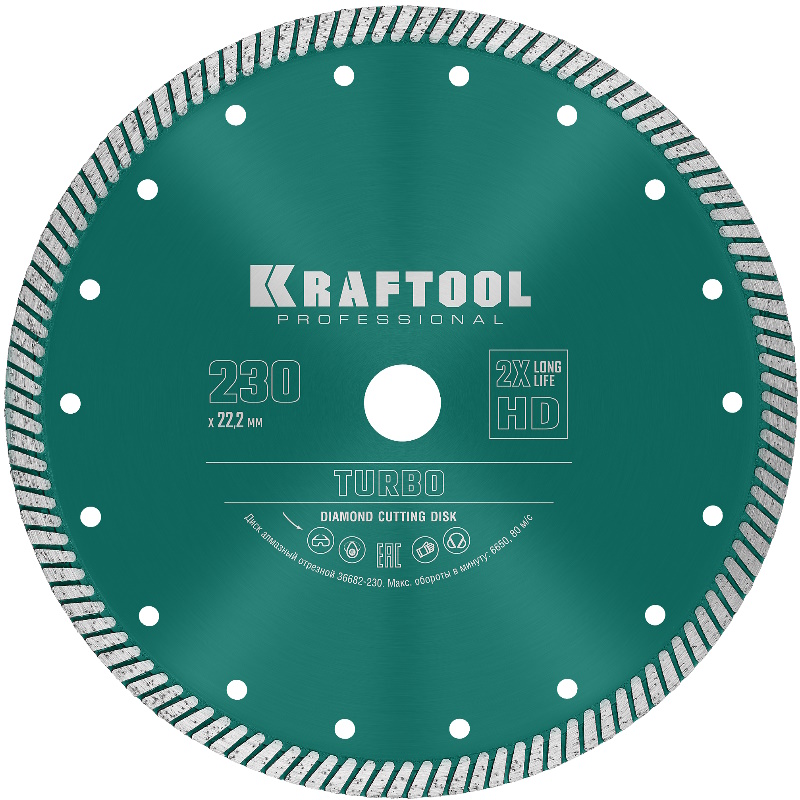 Алмазный диск сегментированный Kraftool Turbo 36682-230 230мм в Туле