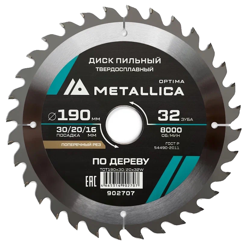 Диск пильный твердосплавный Metallica Optima 902707, 190x30/20/16 мм, 32 зуба, Т=2,4 мм по дереву прод/поперечн, в Твери