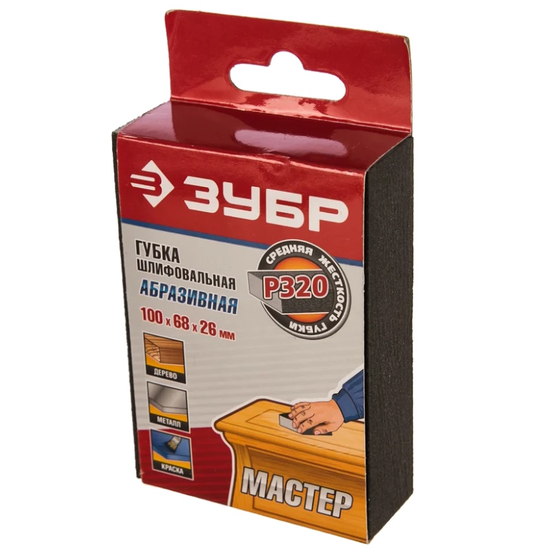 Губка шлифовальная Зубр "МАСТЕР" 35611-320 четырехсторонняя, средняя жесткость, Р320, 100х68х26мм