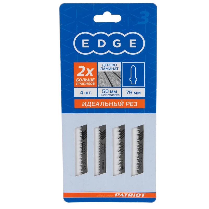 Набор пилок для лобзика EDGE by Patriot №3 814010015, 4шт. в блистере во Владимире