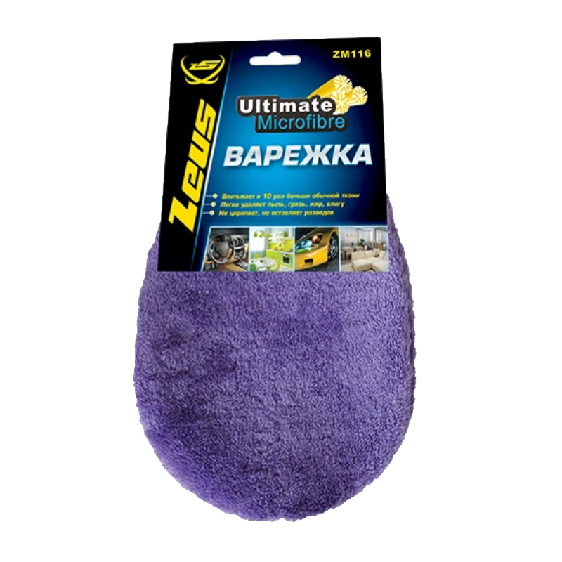 Варежка из микрофибры Zeus ZM116 072116, 26х18  в Костроме