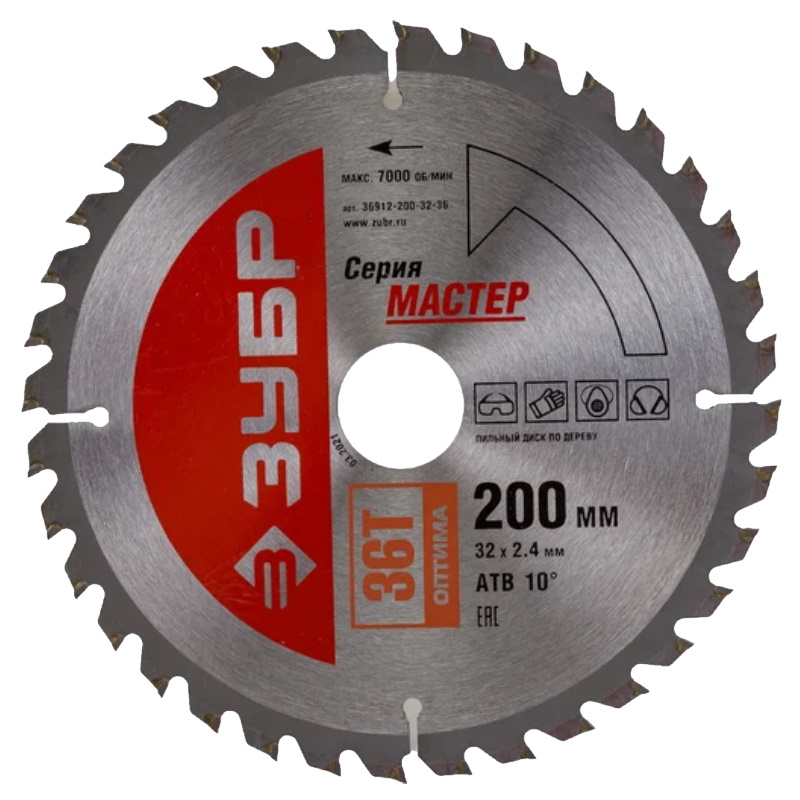 Диск пильный по дереву Зубр 36912-200-32-36 200x32 36Т оптимальный рез 705₽