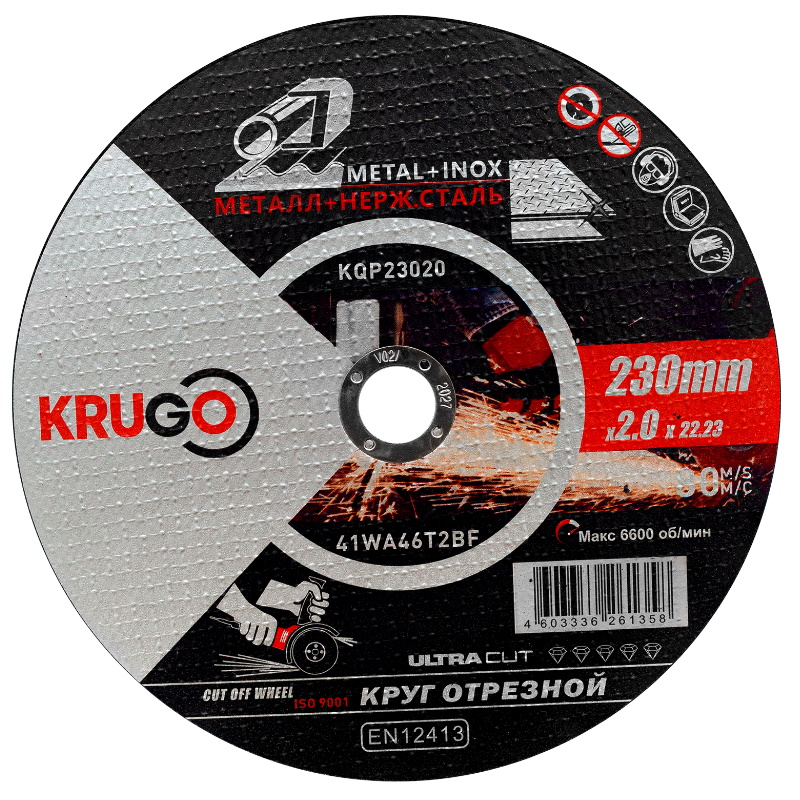 Диск отрезной по металлу Krugo KQP23020 230х20х22 мм 112₽