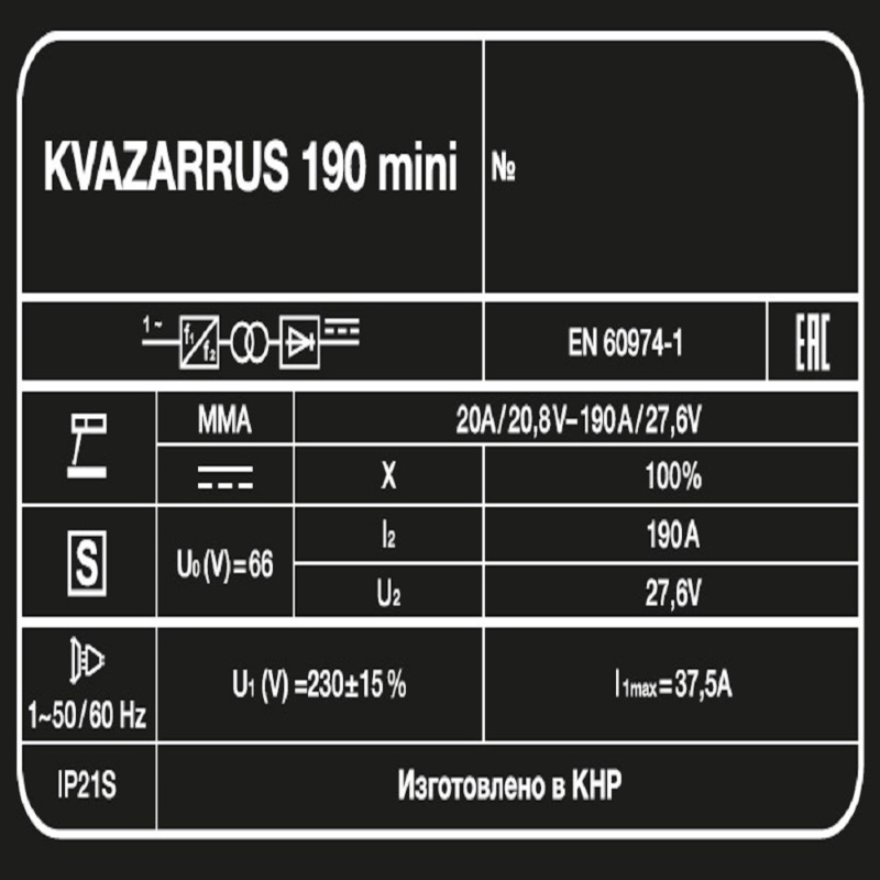 Сварочный аппарат FoxWeld Kvazarrus 190 mini 6520, диаметр электрода 4 мм в Ярославле