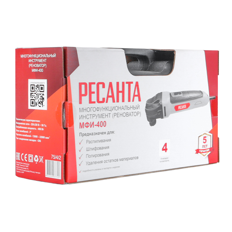 Многофункциональный инструмент Ресанта МФИ-400 (вес 2.3 кг, 220000 оборотов/мин, питание 220v, в кейсе)