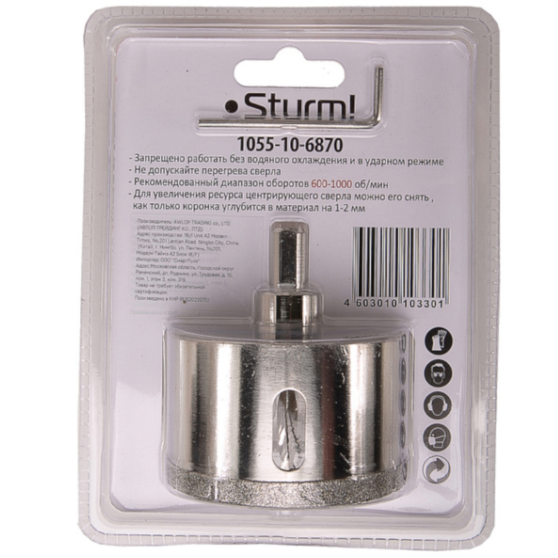 Коронка алмазная Sturm 1055-10-6870  в Туле