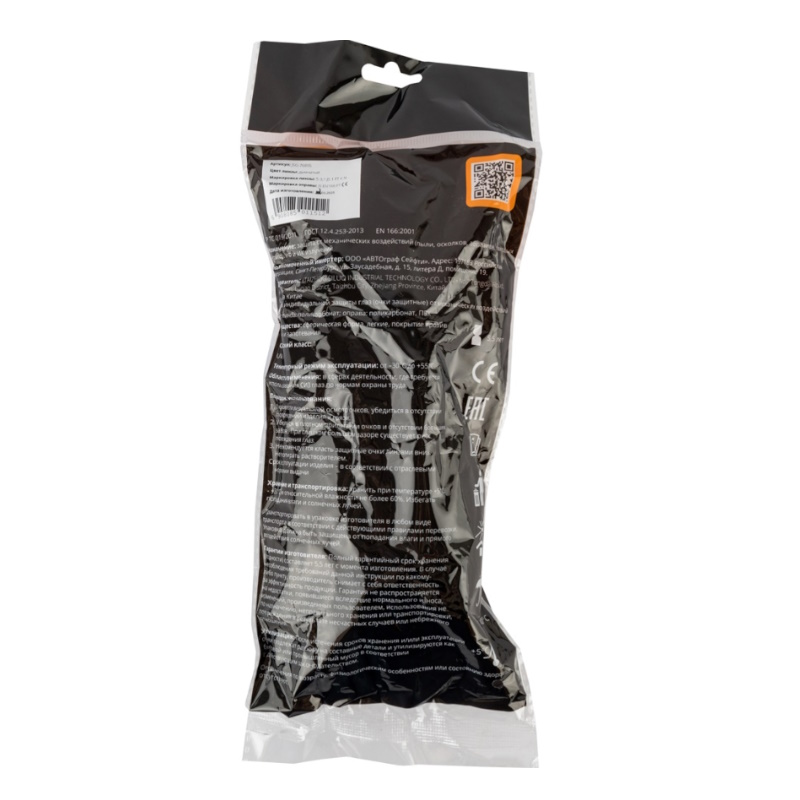 Очки защитные открытого типа Jeta Safety JSG-7680S Optic-Fit, дымчатые линзы от запотевания и царапин в Кинешме
