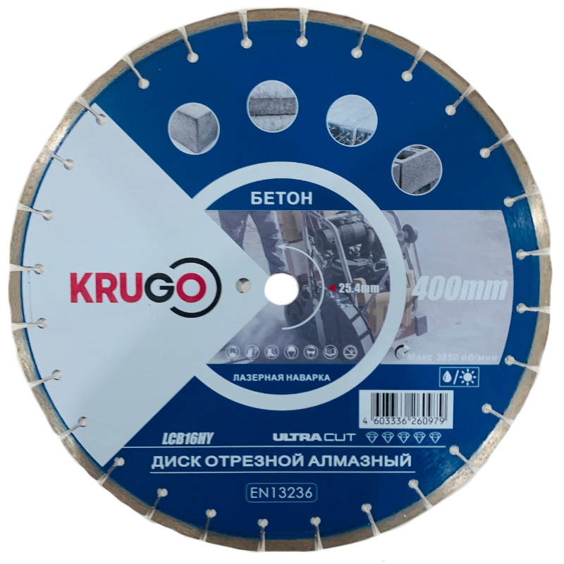 Диск алмазный по бетону Krugo LCB16HY, лазерная наварка, 400x25.4x40x3,2x10 mm в Иваново