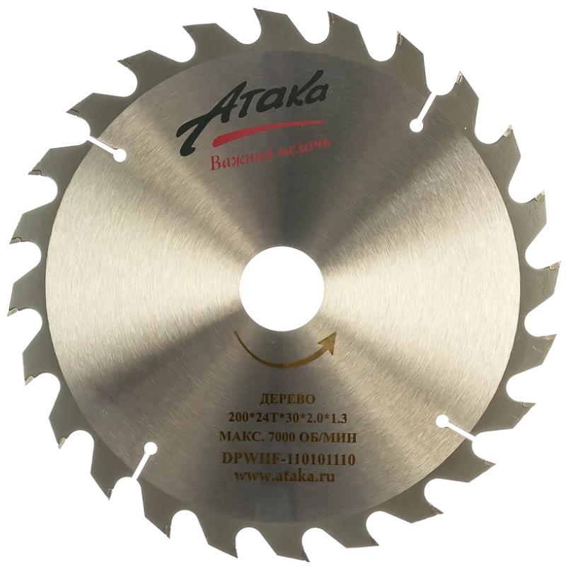 Диск пильный Атака 2002430 дерево 737₽