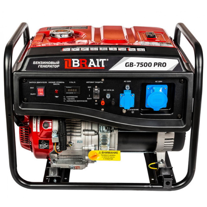 Генератор бензиновый Brait GB-7500 PRO 02.01.022.035, 7,0/7,5 кВт, 220В, 50 Гц