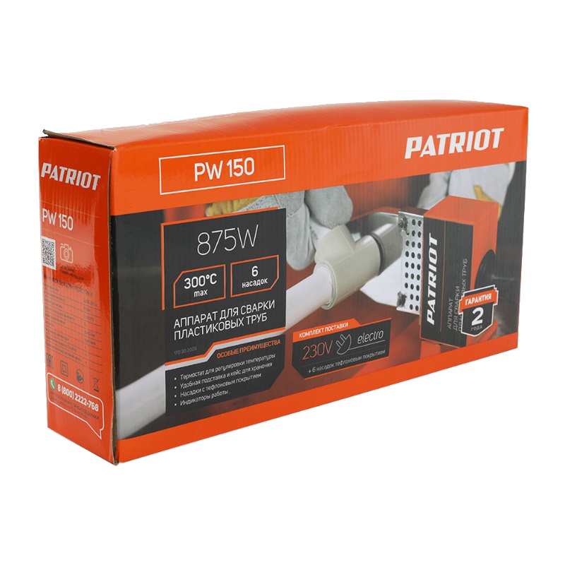 Аппарат для сварки пластиковых труб Patriot PW 150, 6 насадок, стойка, отвертка, металлический кейс в Угличе