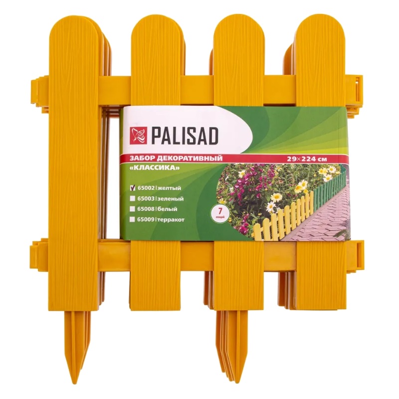 Забор декоративный Palisad "Классика" 65002, 29х224 см, желтый