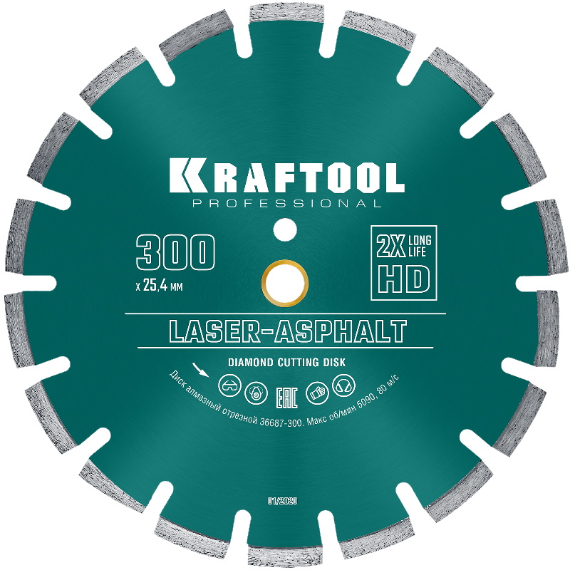 Алмазный диск Kraftool Laser-Asphalt 36687-300, 300 мм (25.4/20 мм, 10х3.2 мм) в Иваново
