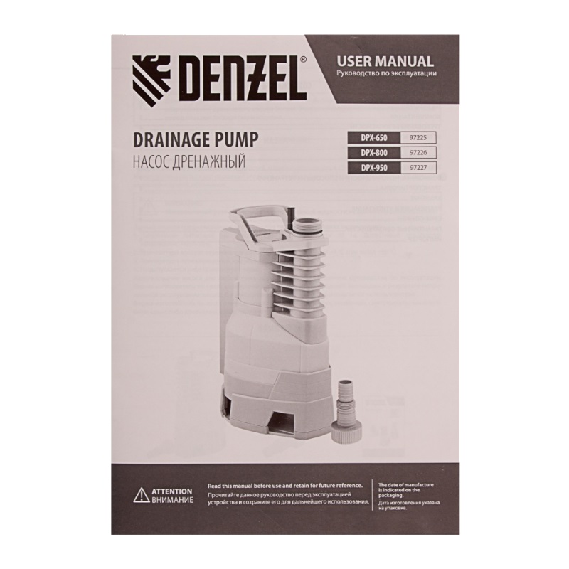 Дренажный насос для грязной воды Denzel DPХ650 97225 в Муроме