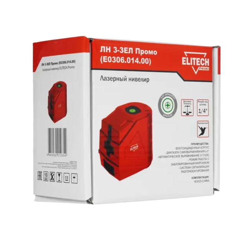 Нивелир лазерный Elitech ЛН 3-ЗЕЛ (Е0306.014.00) 200568 в Угличе