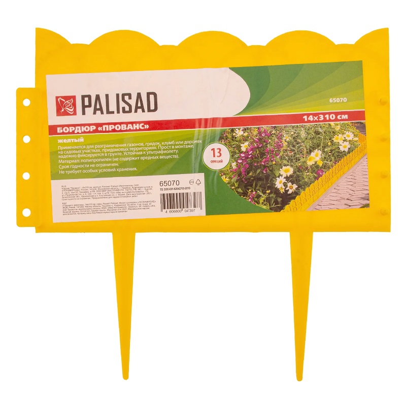 Бордюр Palisad "Провинциальный" 65070, 14х310 см, желтый