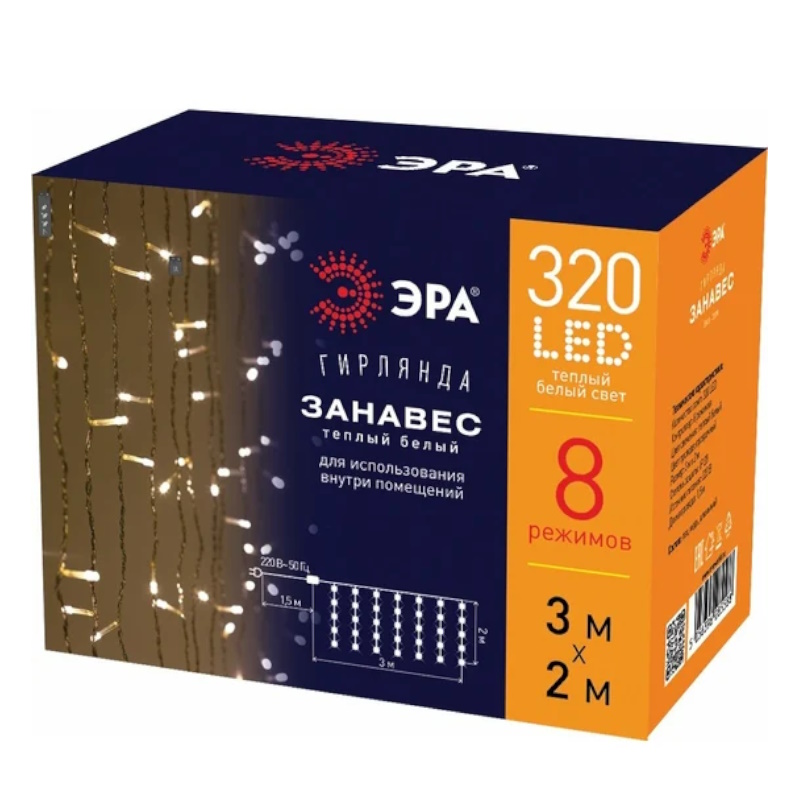 Гирлянда Эра ENIG  - 320W Б0051872 1534776, дождь/занавес, 3х2м, 320 LED, теплый белый, 8 режимов, IP20 в Кинешме